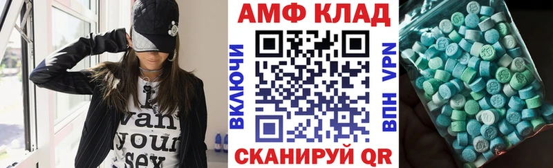 продажа наркотиков  Вязьма  Амфетамин 98% 