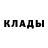 МЕТАДОН кристалл Matt Bel