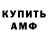 Конопля AK-47 Grom Animation