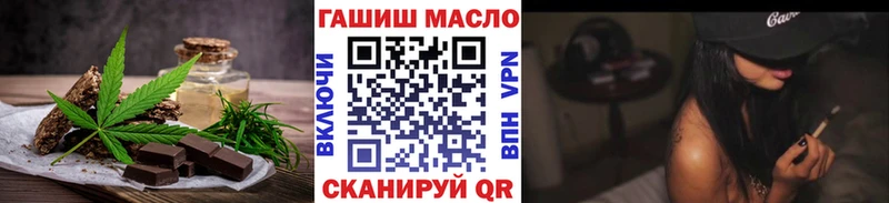 Еда ТГК конопля  даркнет сайт  Вязьма 