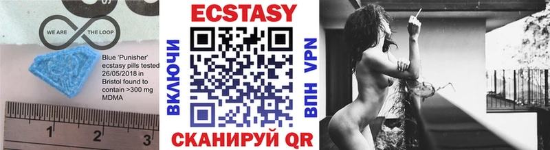 купить закладку  Вязьма  Ecstasy TESLA 