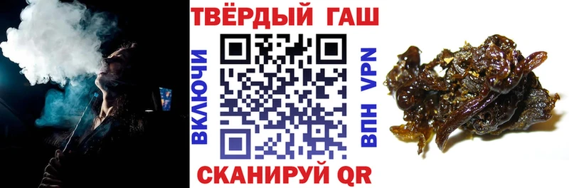 ГАШИШ гашик  Вязьма 