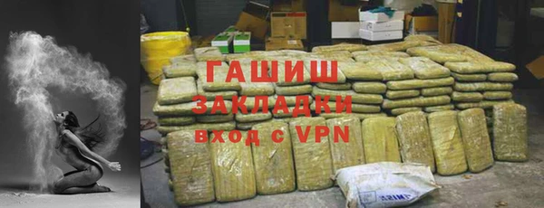 ПСИЛОЦИБИНОВЫЕ ГРИБЫ Верея