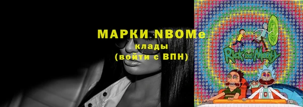MESCALINE Верхнеуральск
