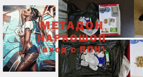 спайс Верхний Тагил