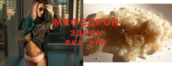 спайс Верхний Тагил