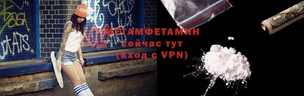 спайс Верхний Тагил