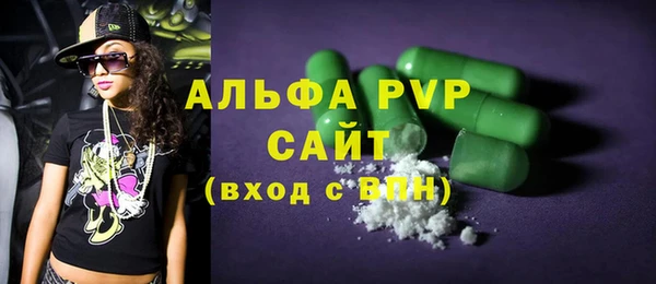 MESCALINE Верхнеуральск