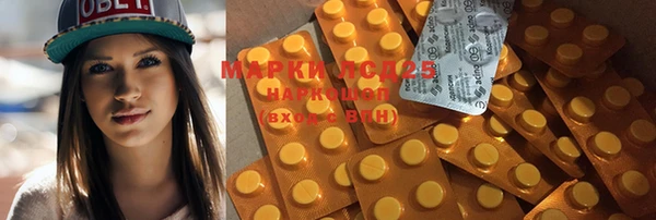 MDMA Рославль