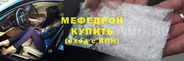 MESCALINE Верхнеуральск