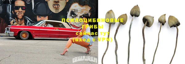 MESCALINE Верхнеуральск