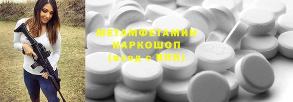 спайс Верхний Тагил