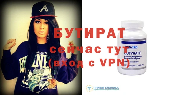 ПСИЛОЦИБИНОВЫЕ ГРИБЫ Верея
