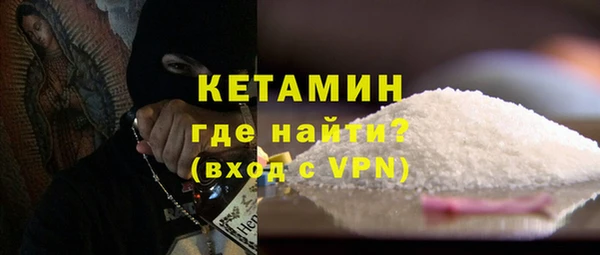 MESCALINE Верхнеуральск