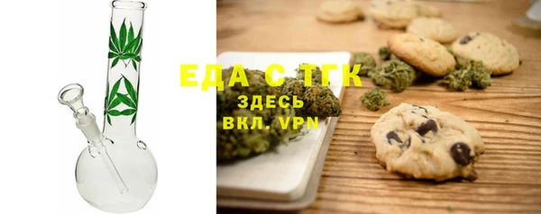 спайс Верхний Тагил