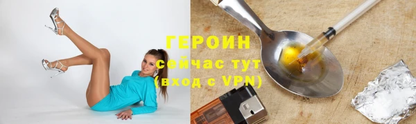 спайс Верхний Тагил