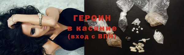 ПСИЛОЦИБИНОВЫЕ ГРИБЫ Верея
