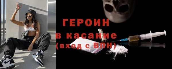 ПСИЛОЦИБИНОВЫЕ ГРИБЫ Верея
