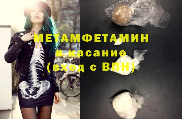 спайс Верхний Тагил