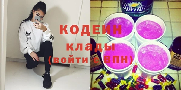 спайс Верхний Тагил