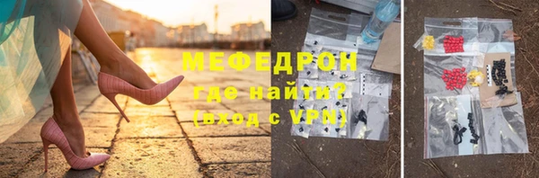 спайс Верхний Тагил