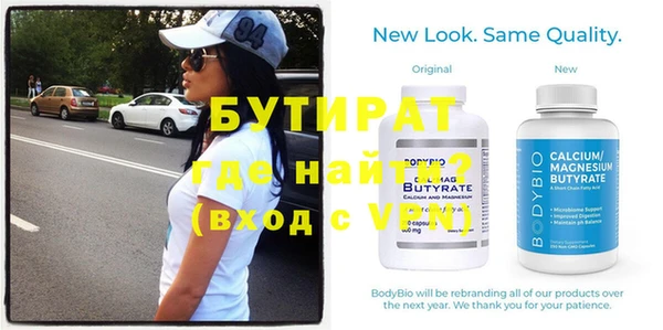 спайс Верхний Тагил