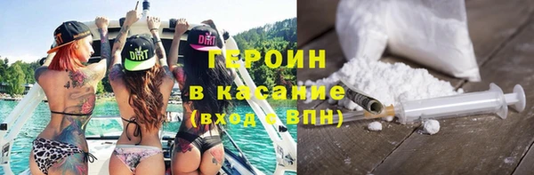 спайс Верхний Тагил