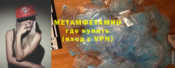 ПСИЛОЦИБИНОВЫЕ ГРИБЫ Верея