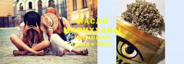 спайс Верхний Тагил