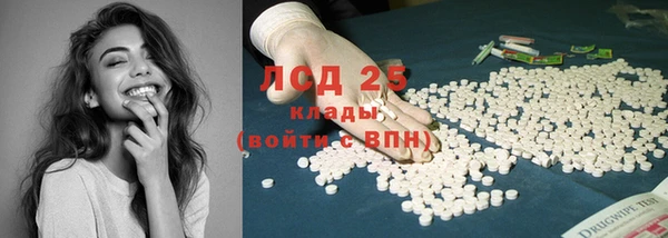 ПСИЛОЦИБИНОВЫЕ ГРИБЫ Бронницы