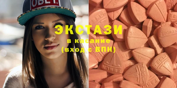ПСИЛОЦИБИНОВЫЕ ГРИБЫ Верея