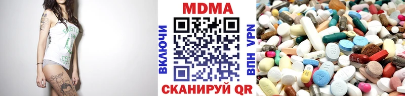 МДМА кристаллы  Вязьма 