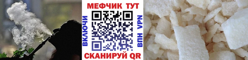 мориарти какой сайт  Вязьма  МЕФ мука  закладки 