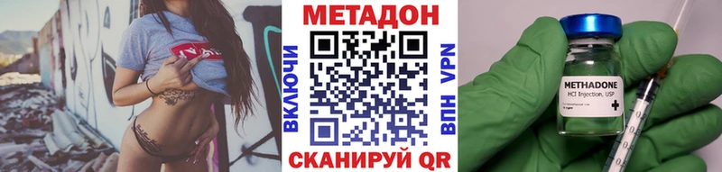 МЕТАДОН белоснежный  наркотики  Вязьма 