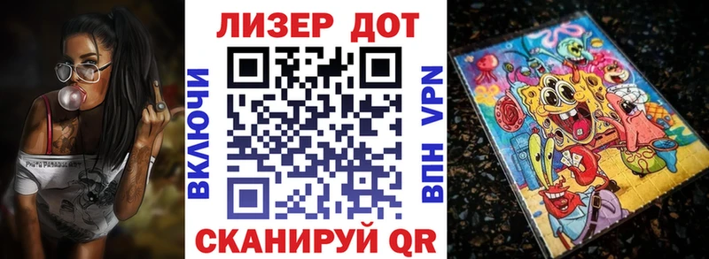 где можно купить наркотик  kraken ONION  Марки 25I-NBOMe 1,5мг  Вязьма 