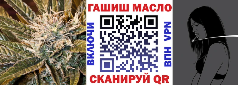 ТГК THC oil  blacksprut вход  нарко площадка состав  Вязьма 