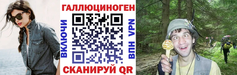 Галлюциногенные грибы мухоморы  Вязьма 